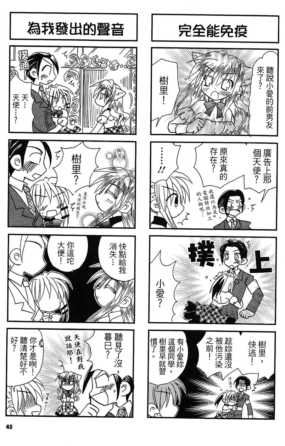 第44页