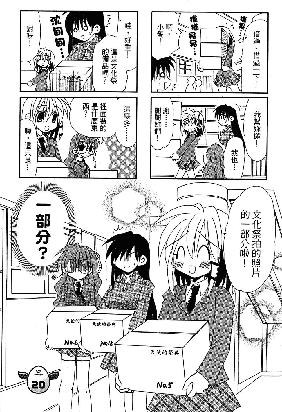 第48页