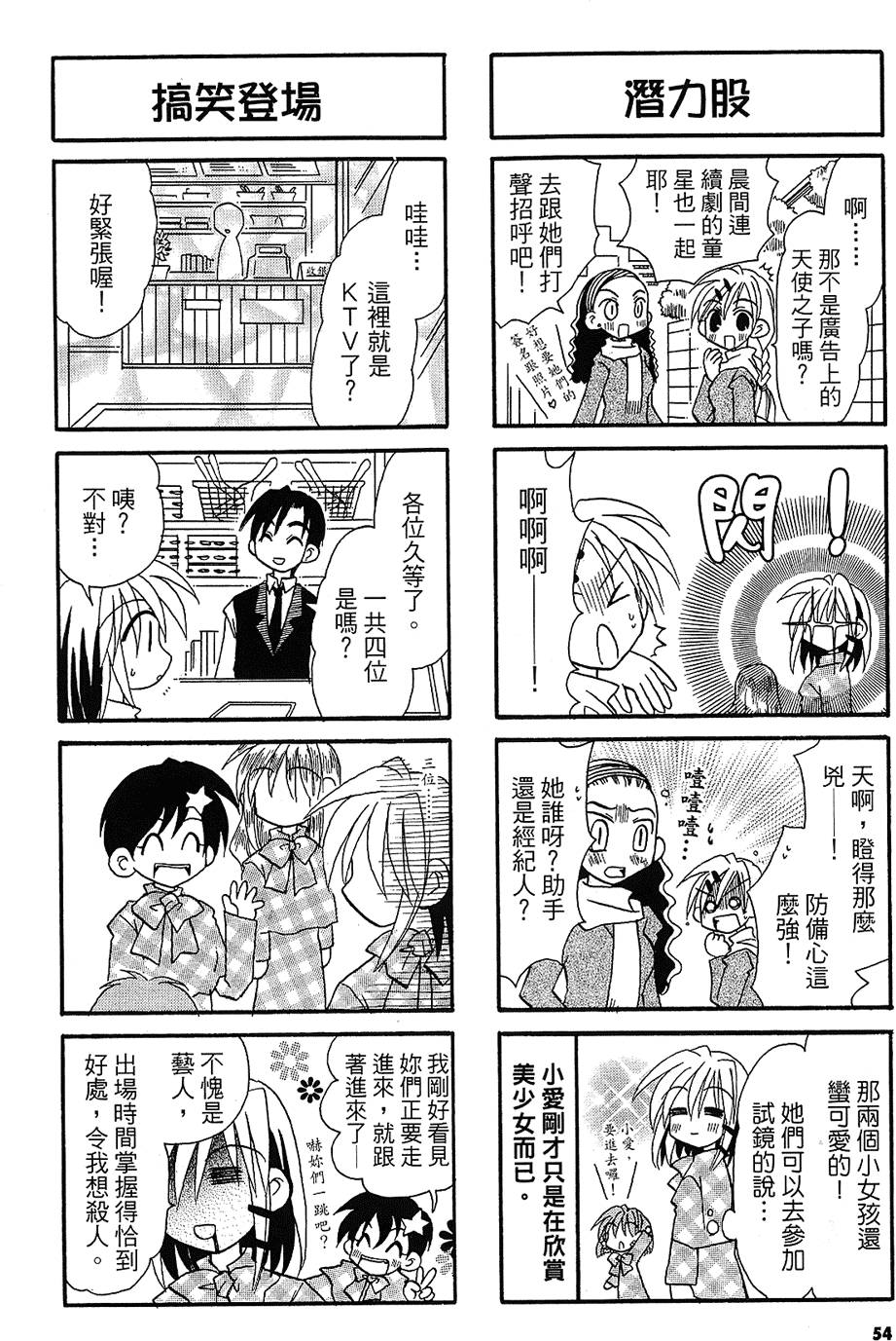第53页