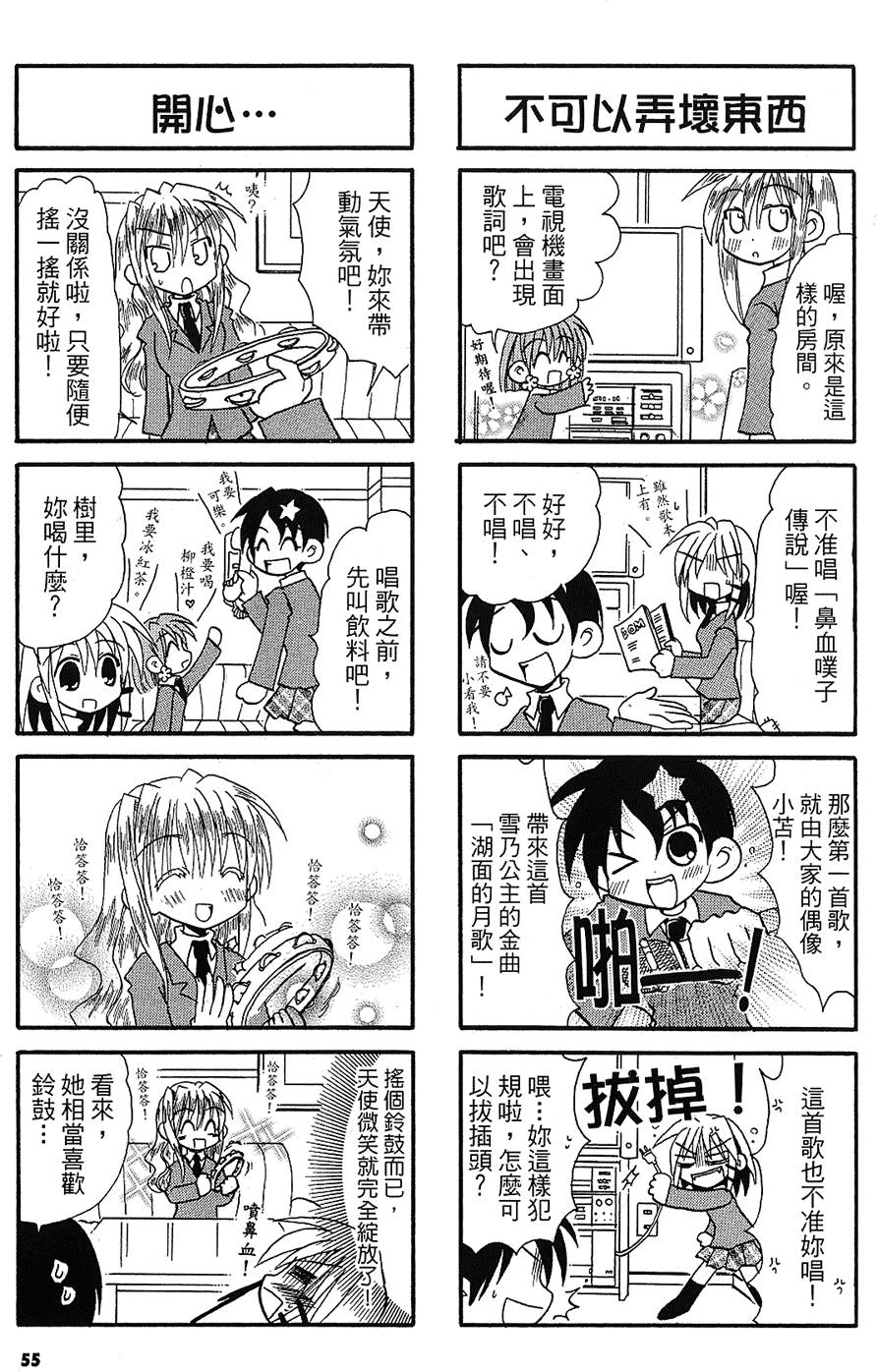 第54页