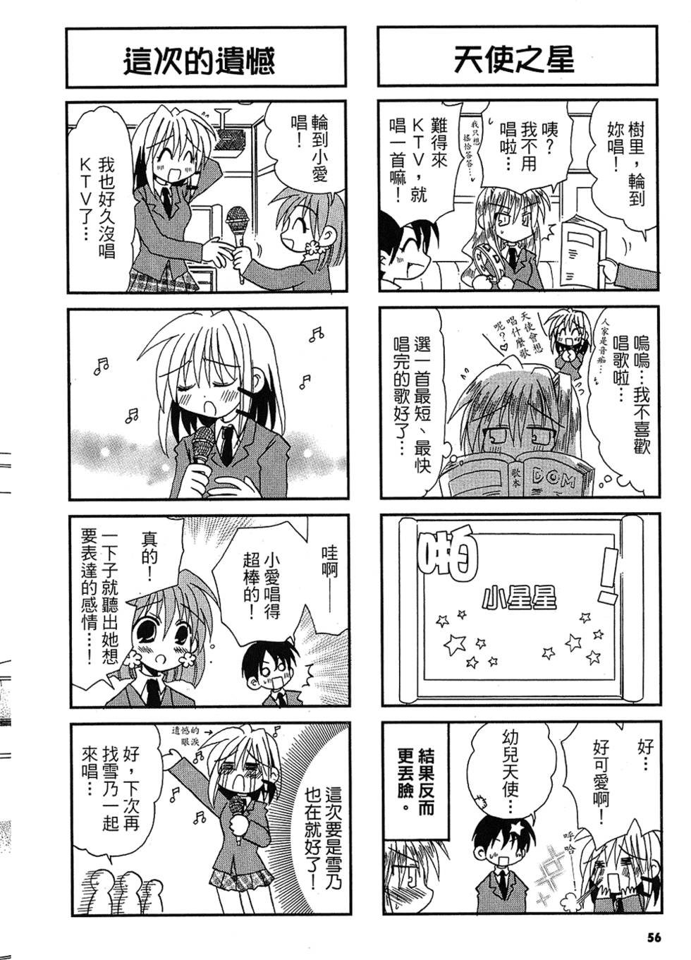 第55页