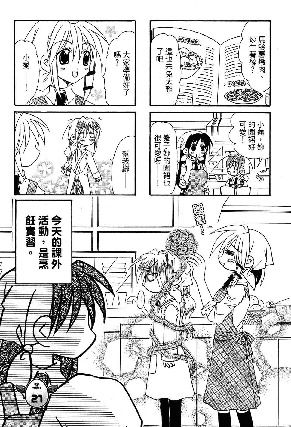 第56页