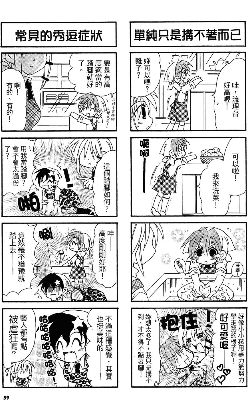 第58页