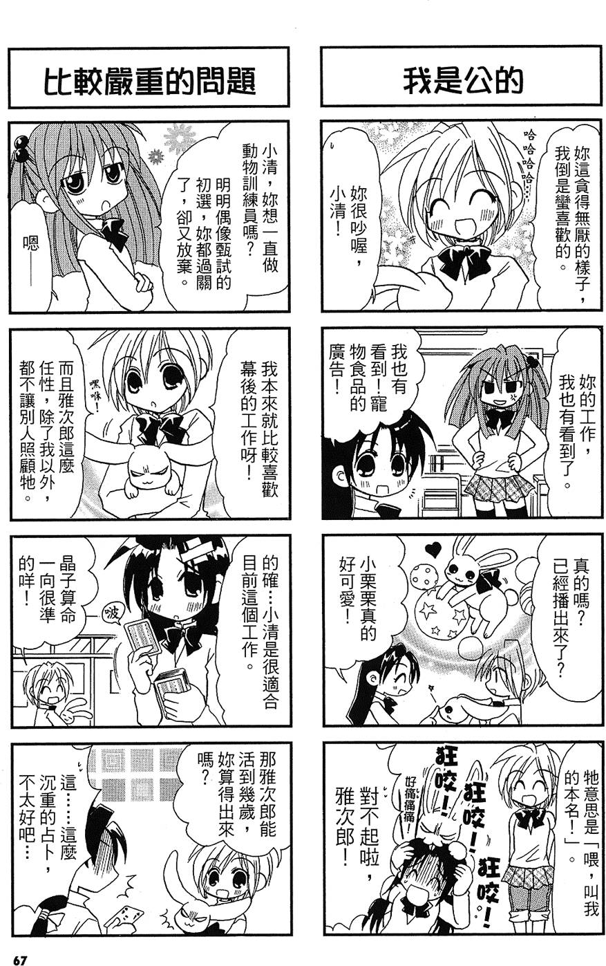 第66页