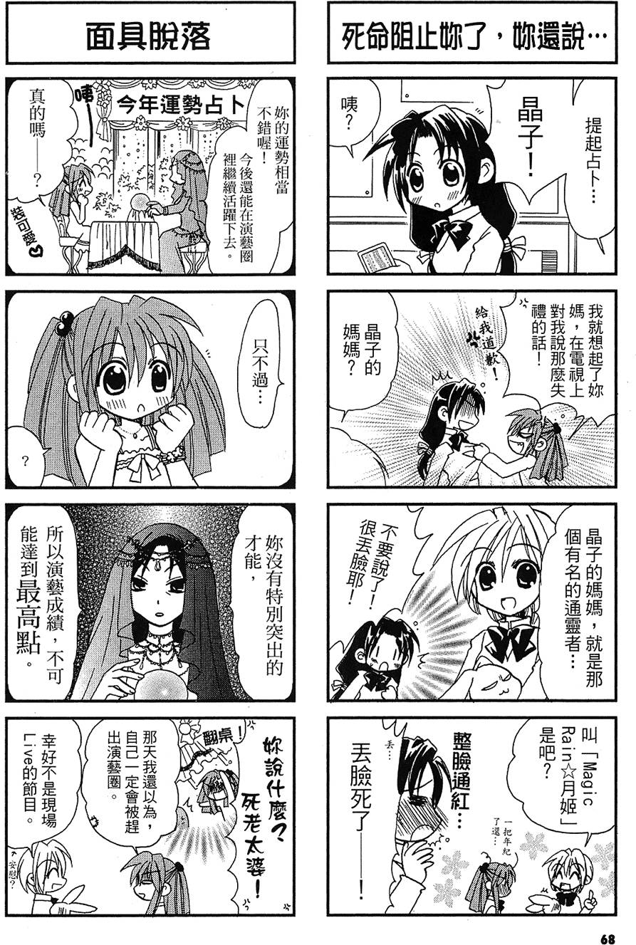 第67页