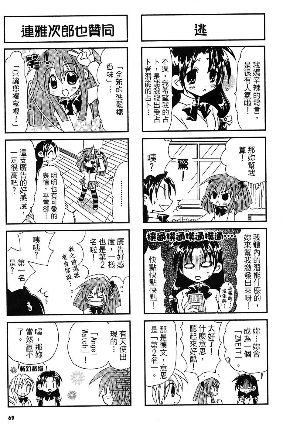 第68页