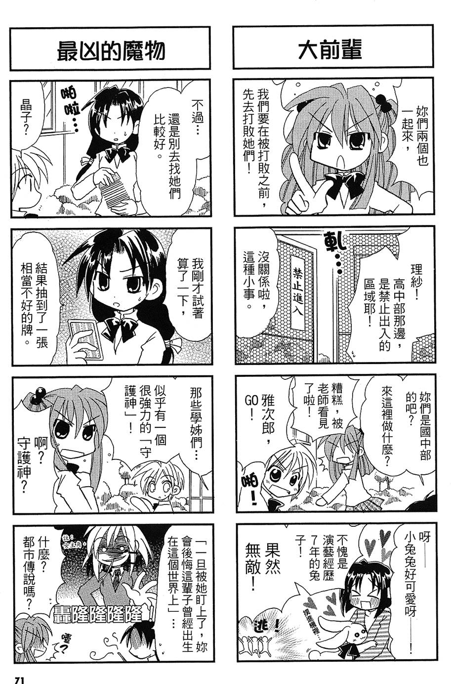第70页