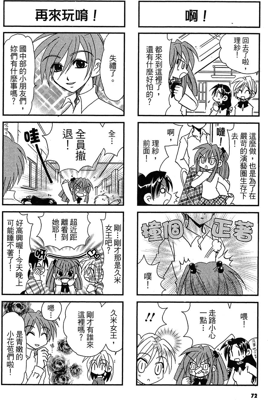 第71页