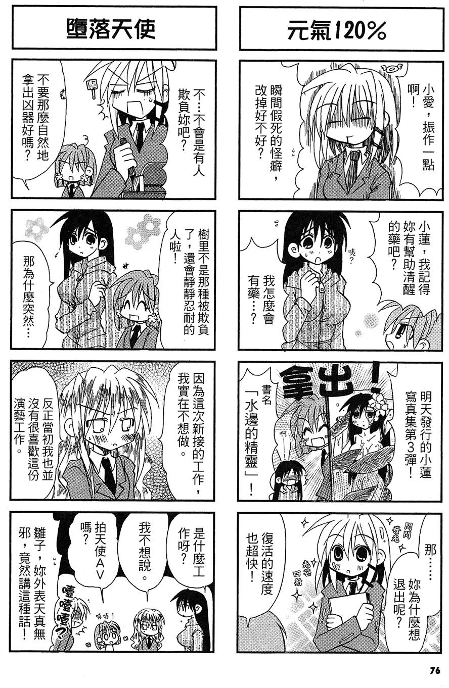 第75页