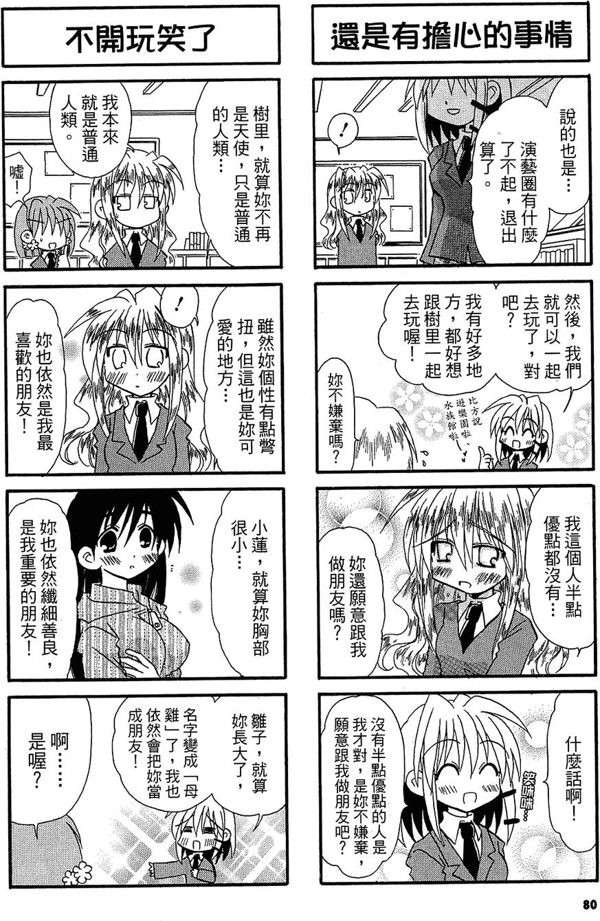 第79页