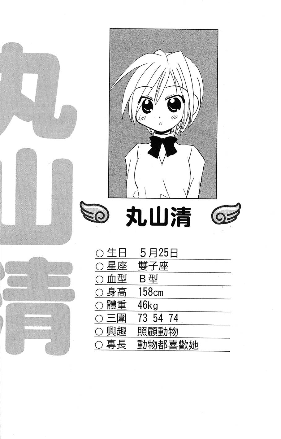 第82页