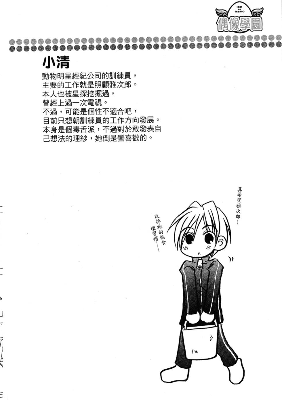 第83页