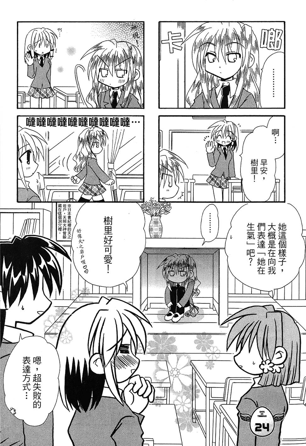 第84页