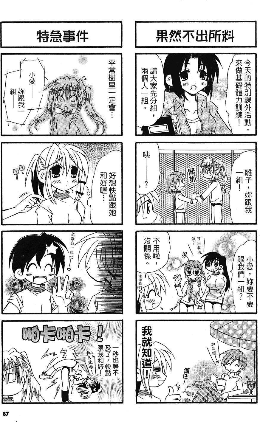 第86页