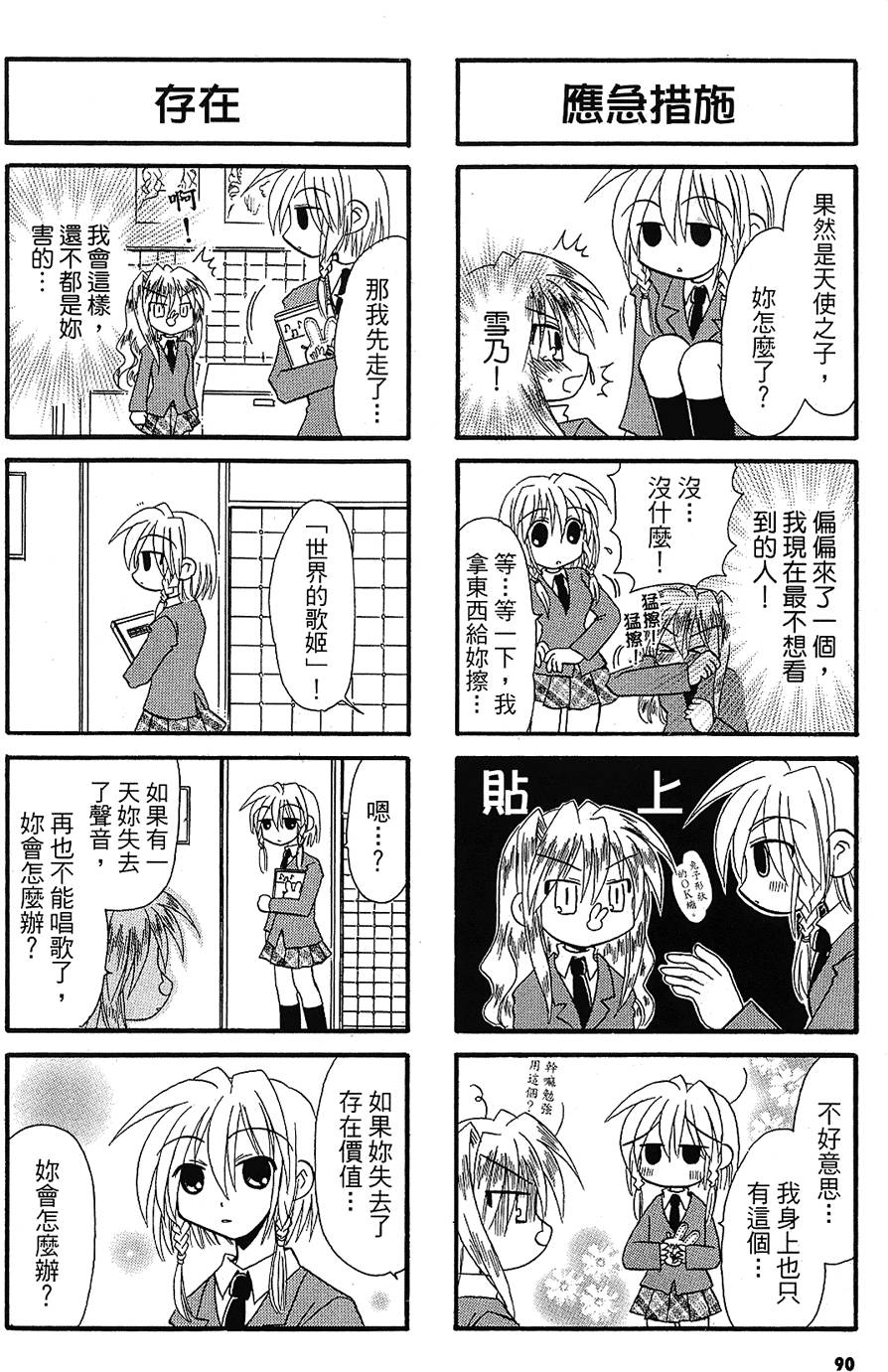第89页