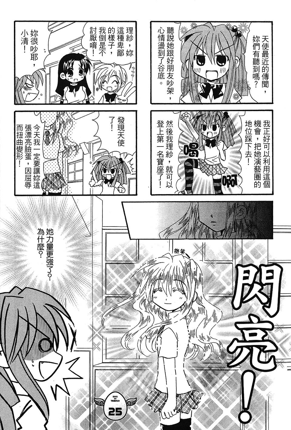 第94页