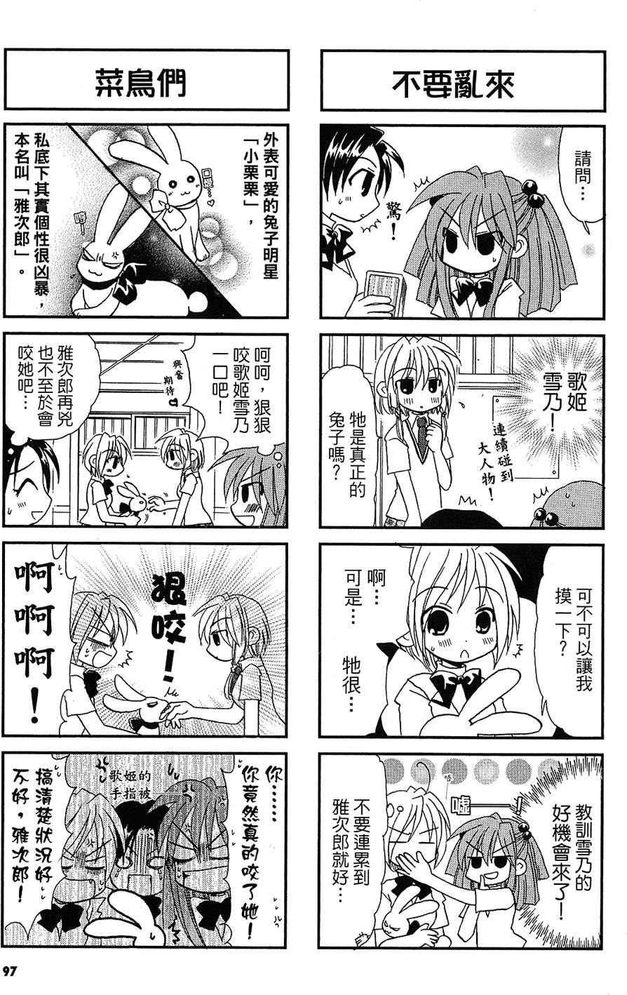第96页
