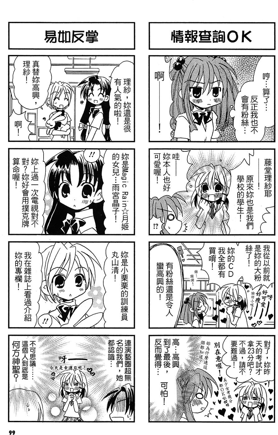 第98页