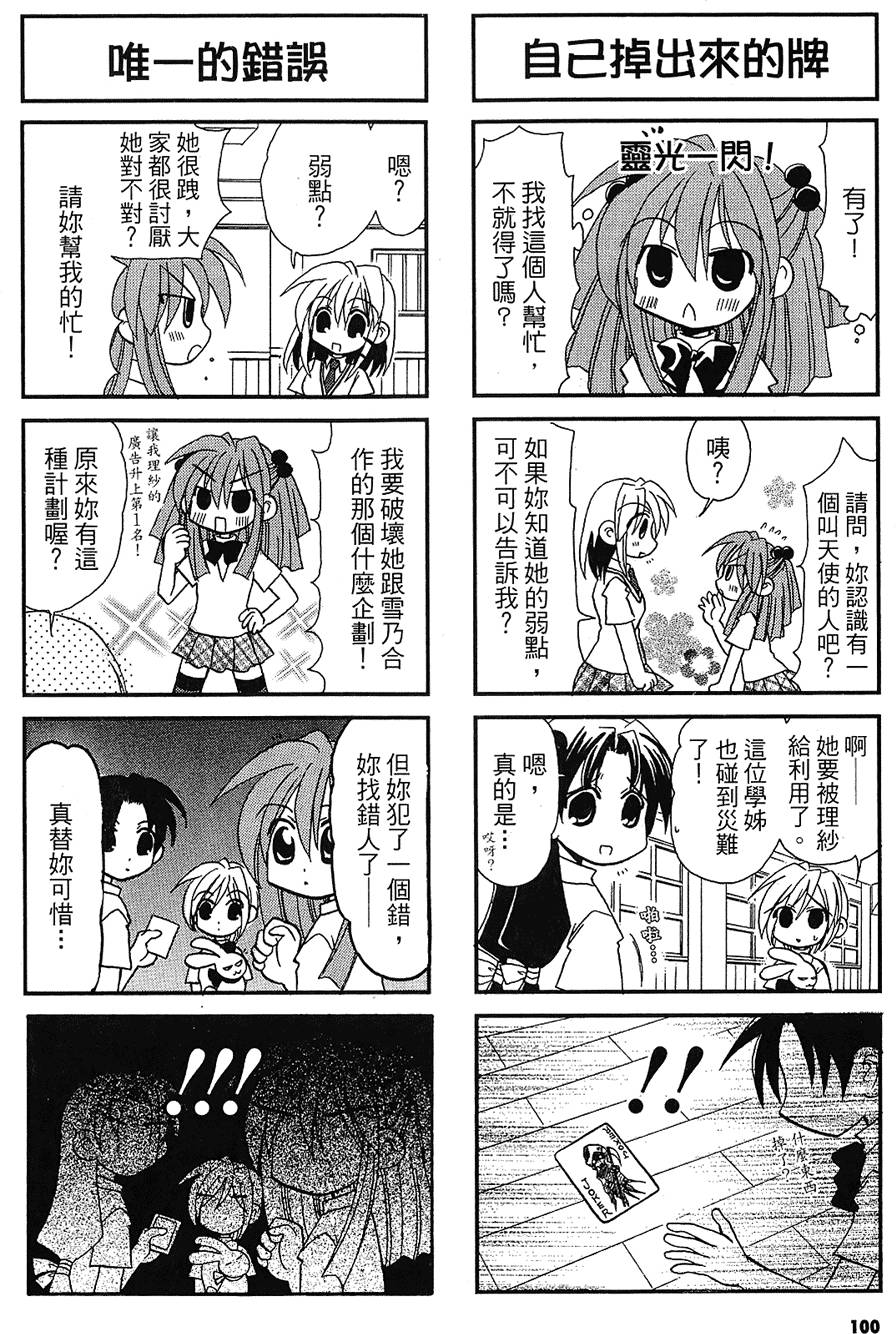 第99页