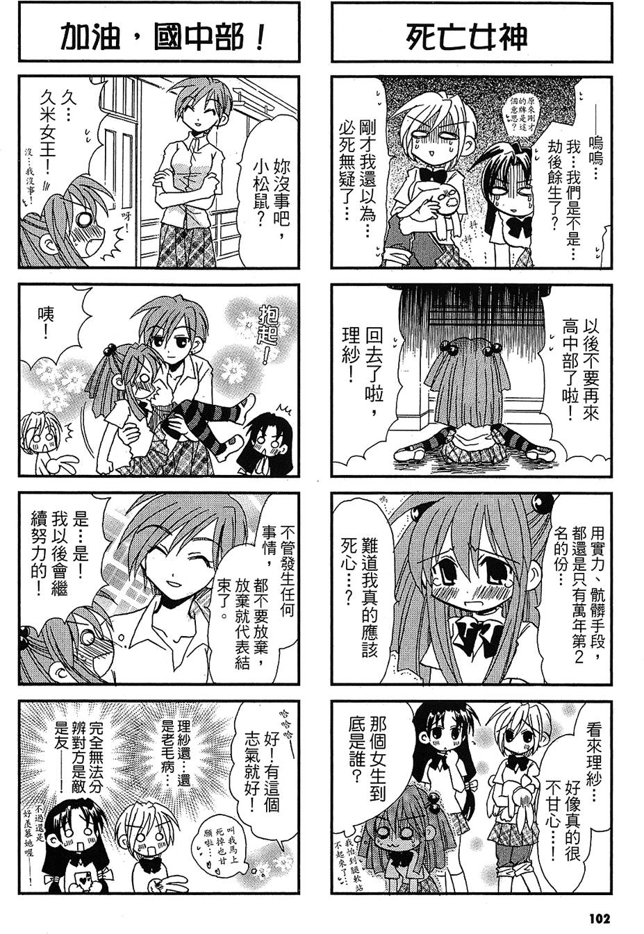 第101页