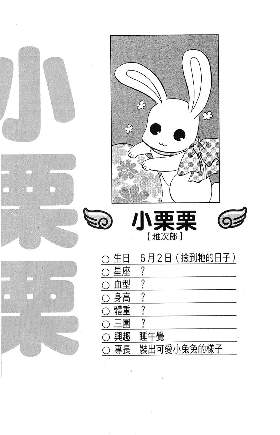 第102页