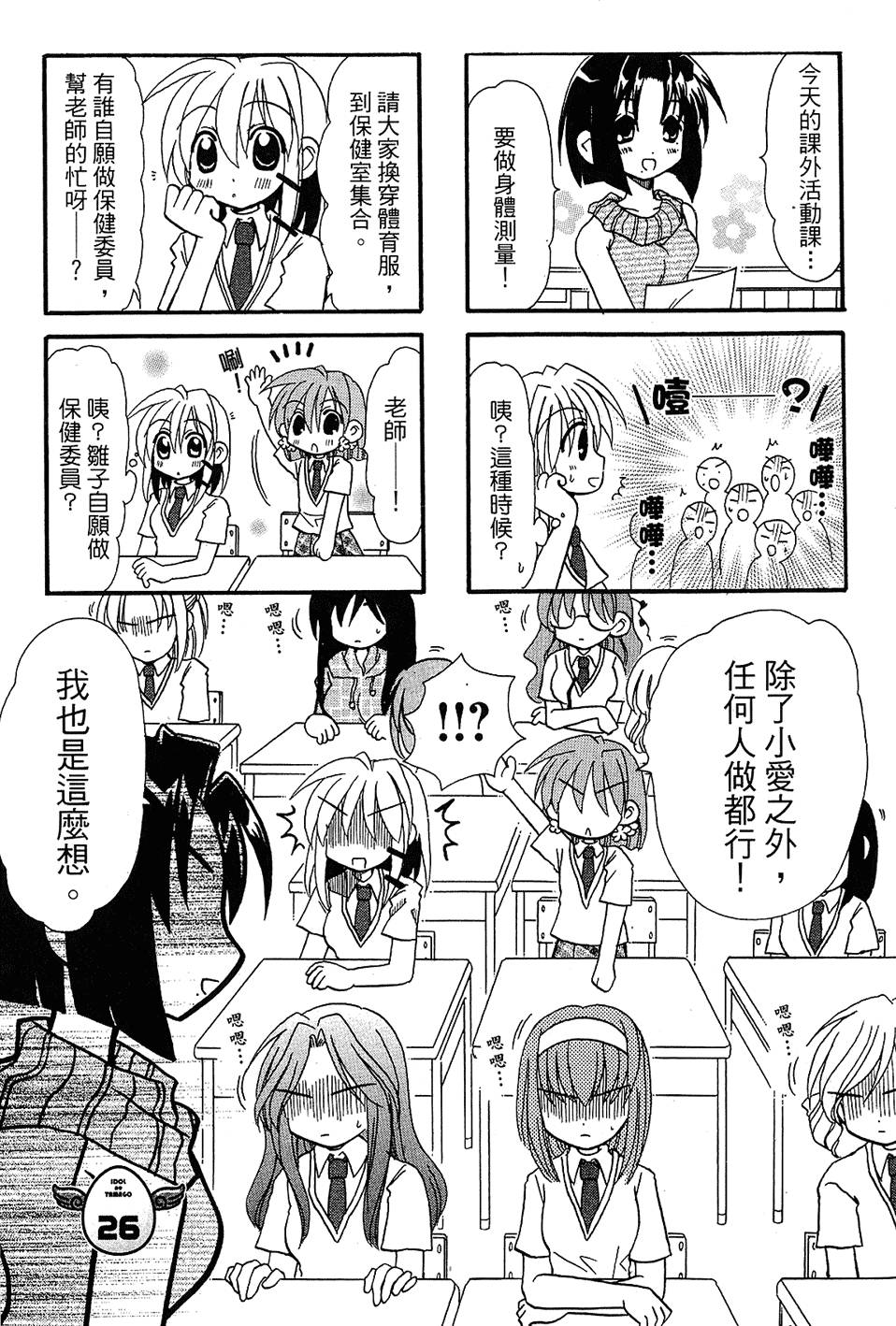 第104页