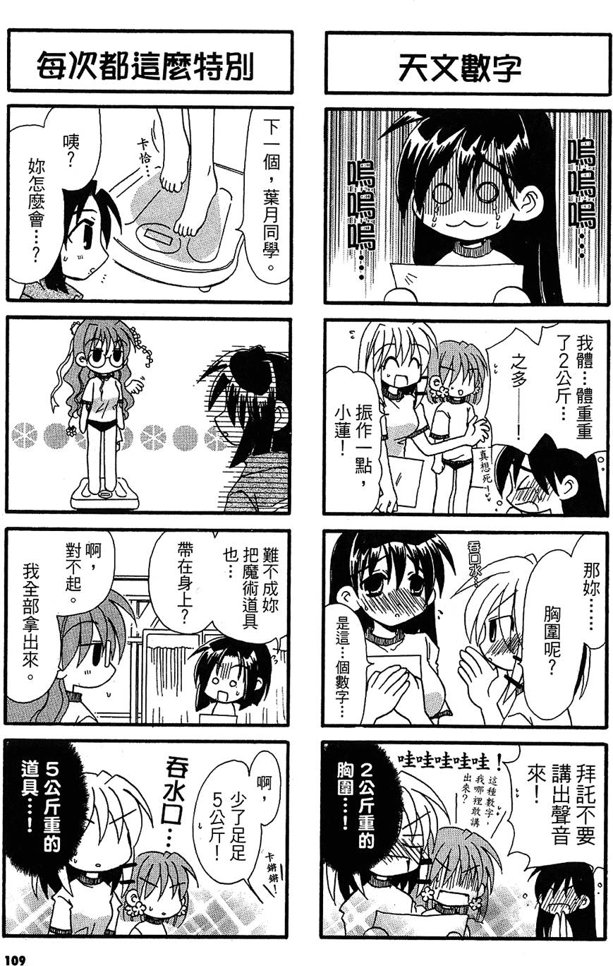 第108页