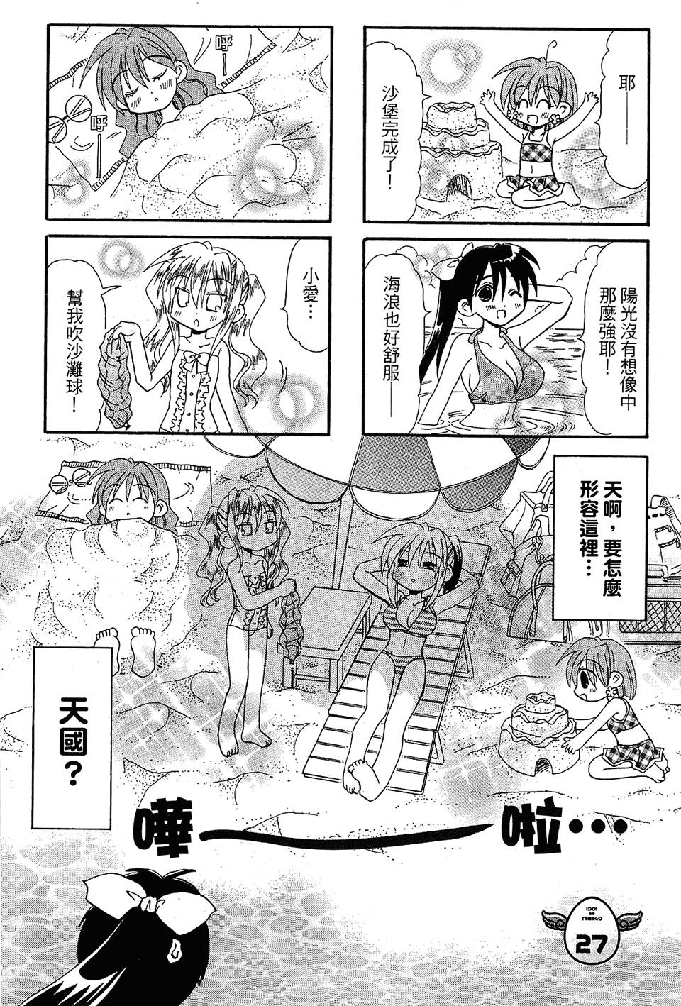 第114页