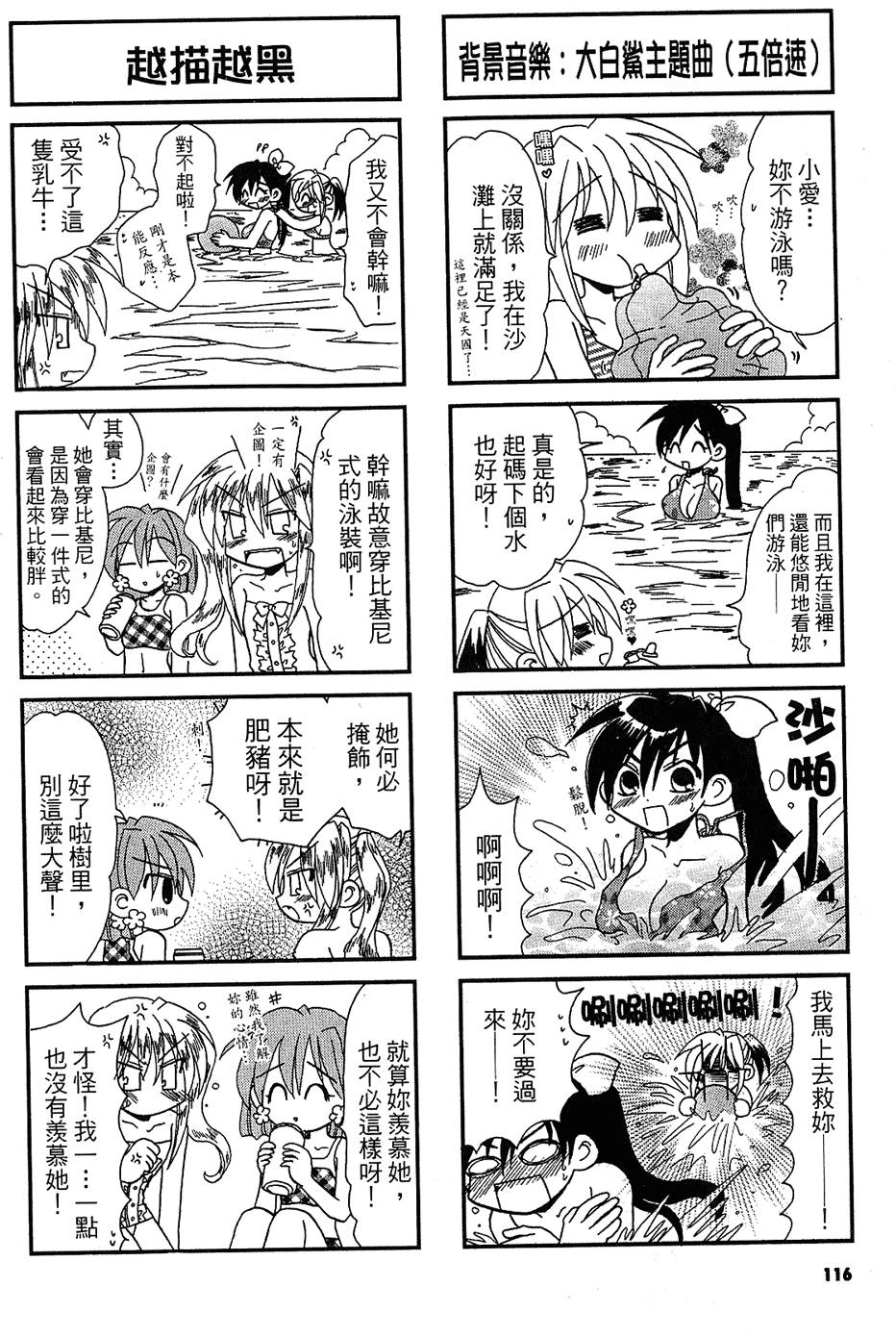 第115页