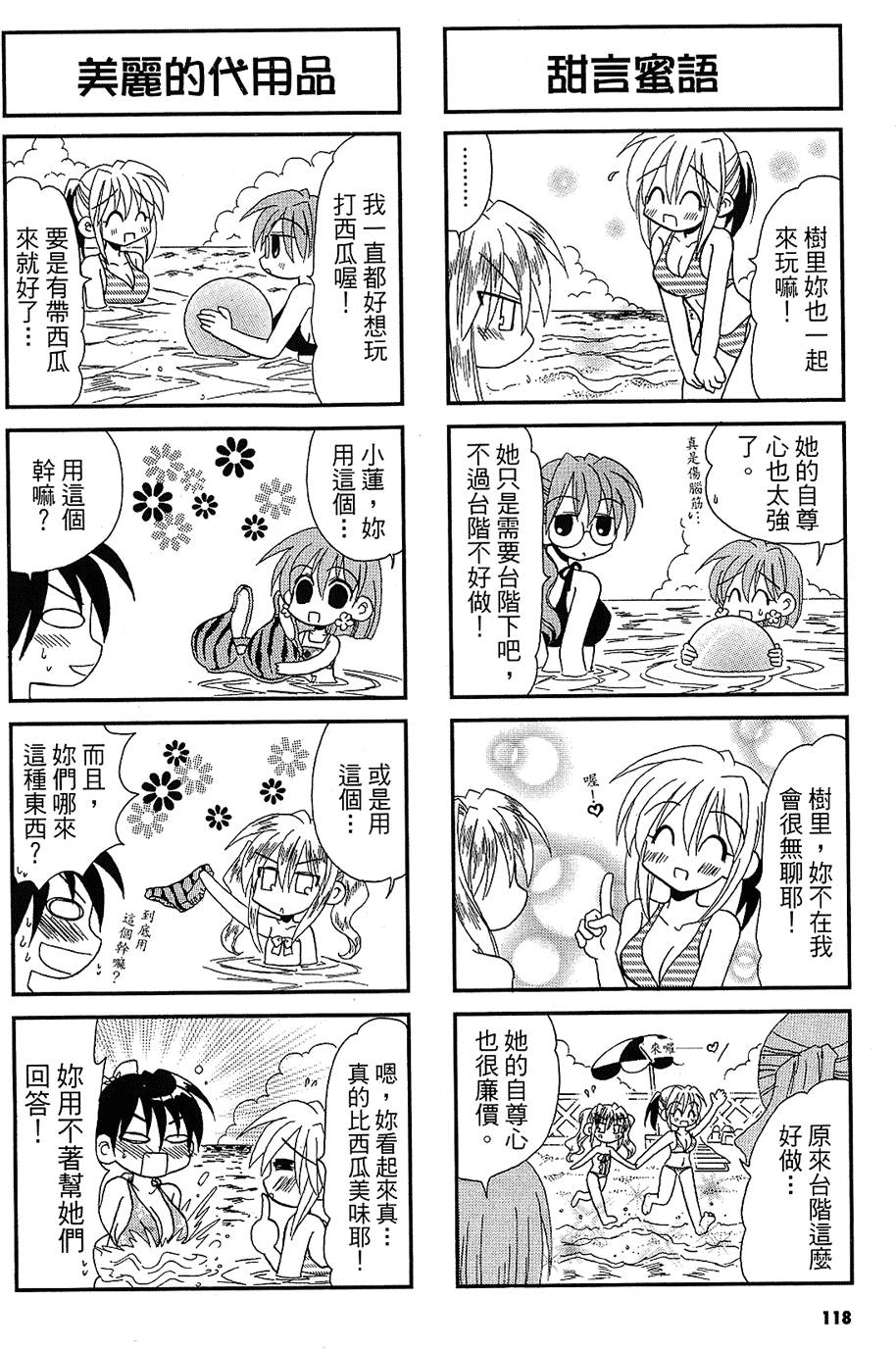 第117页