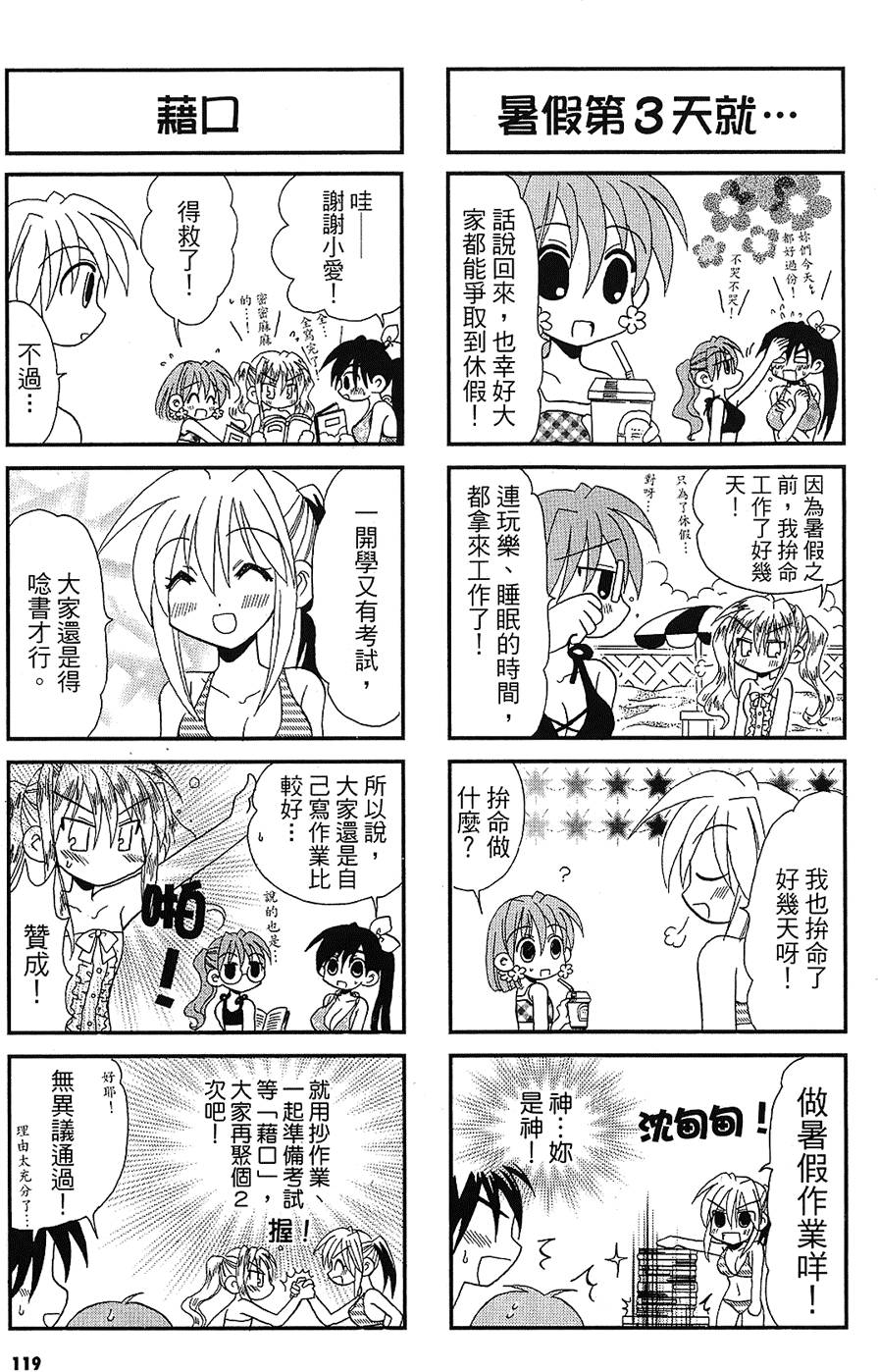 第118页