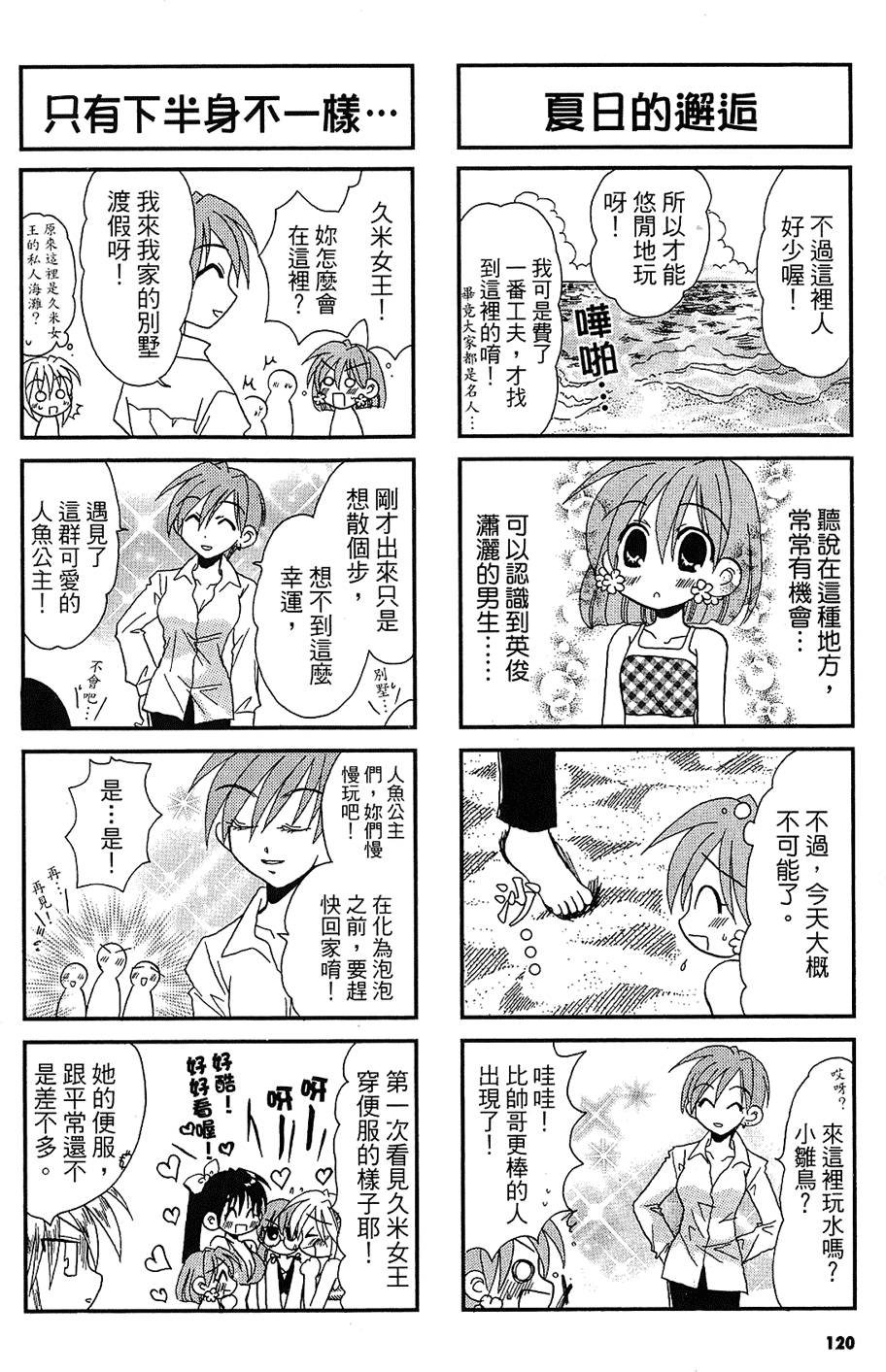 第119页