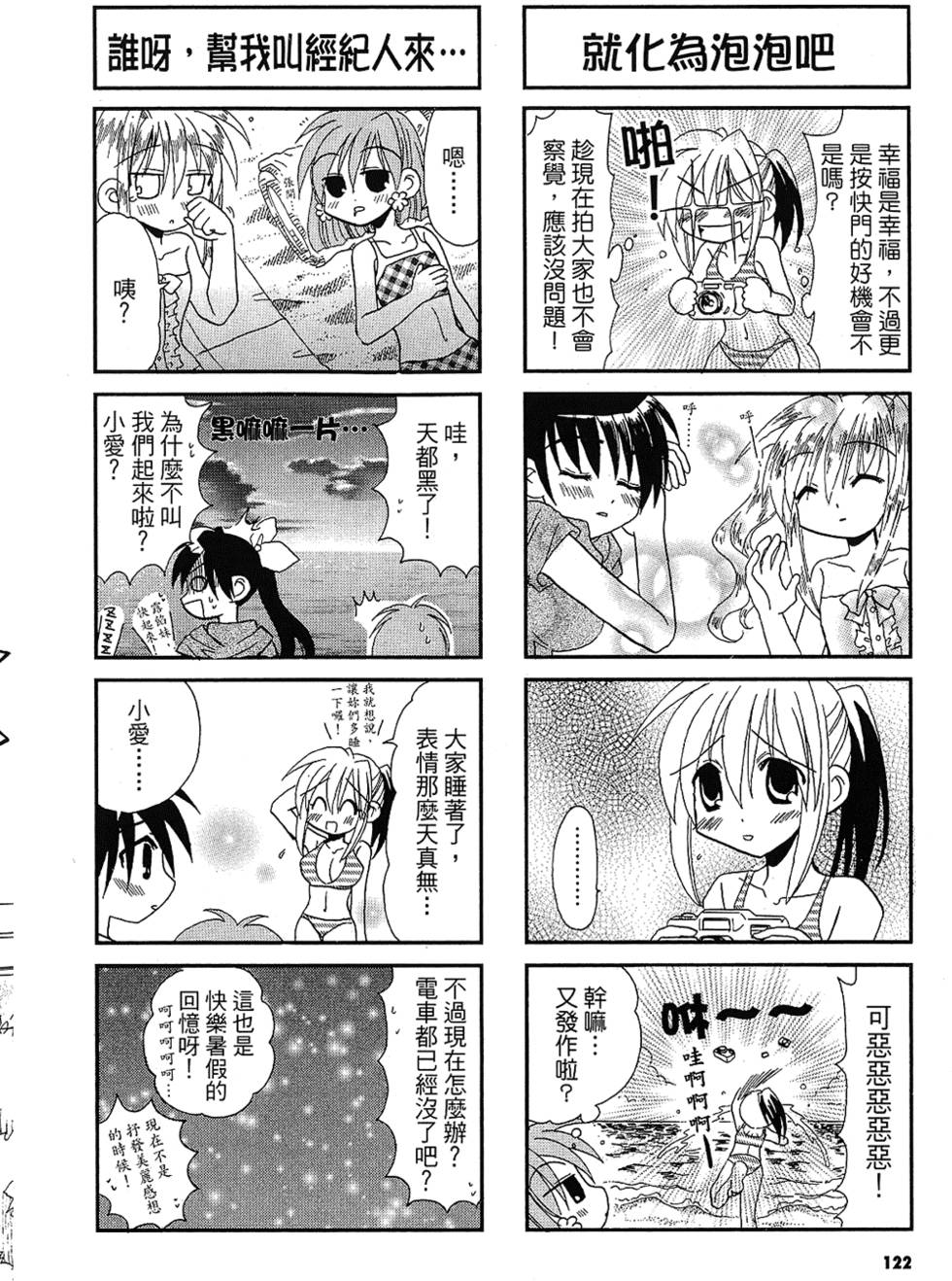 第121页