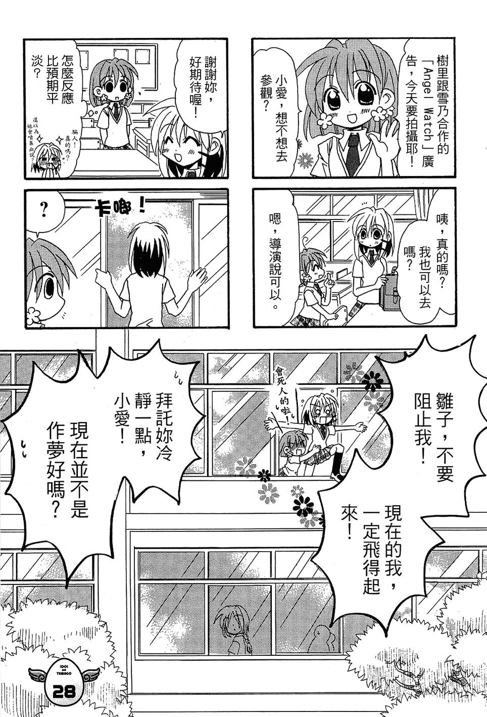 第122页