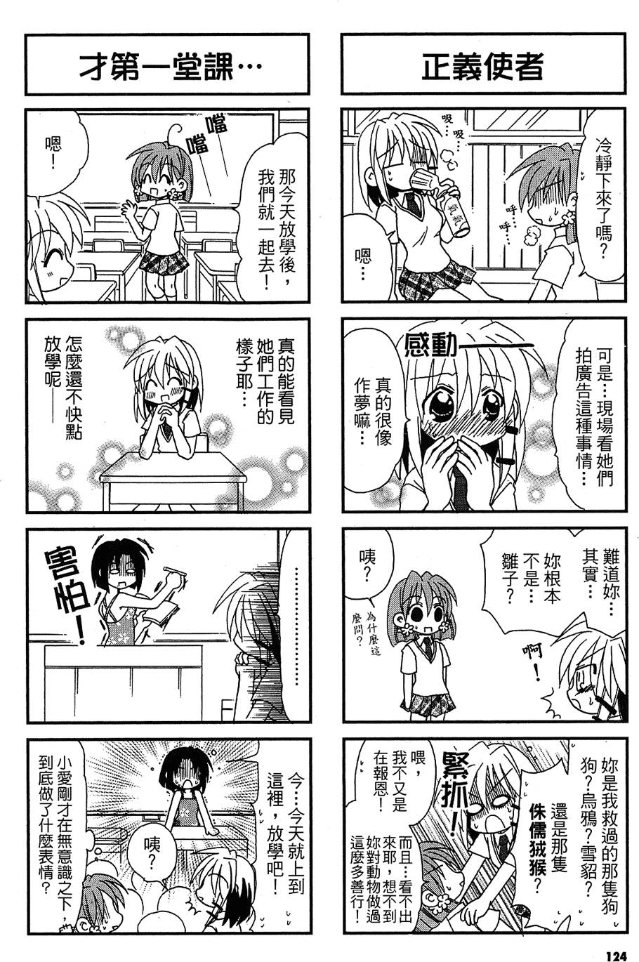 第123页