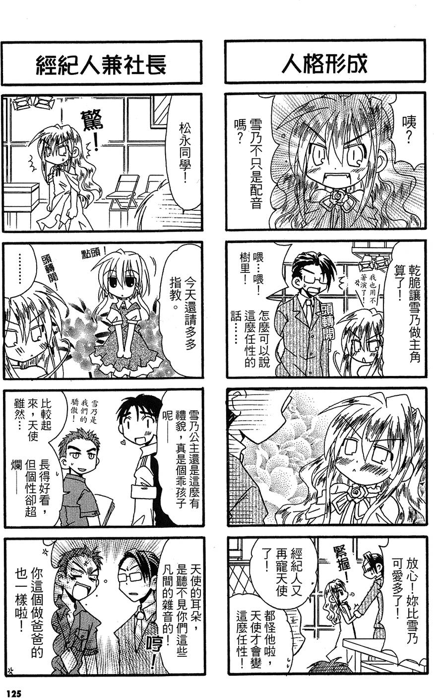 第124页