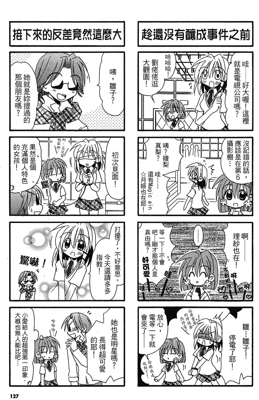 第126页