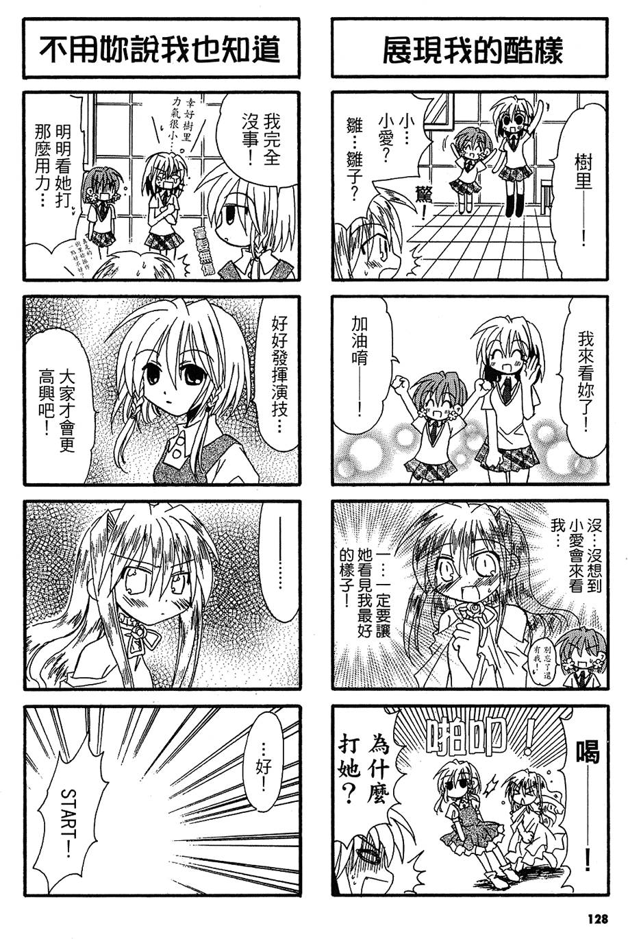 第127页