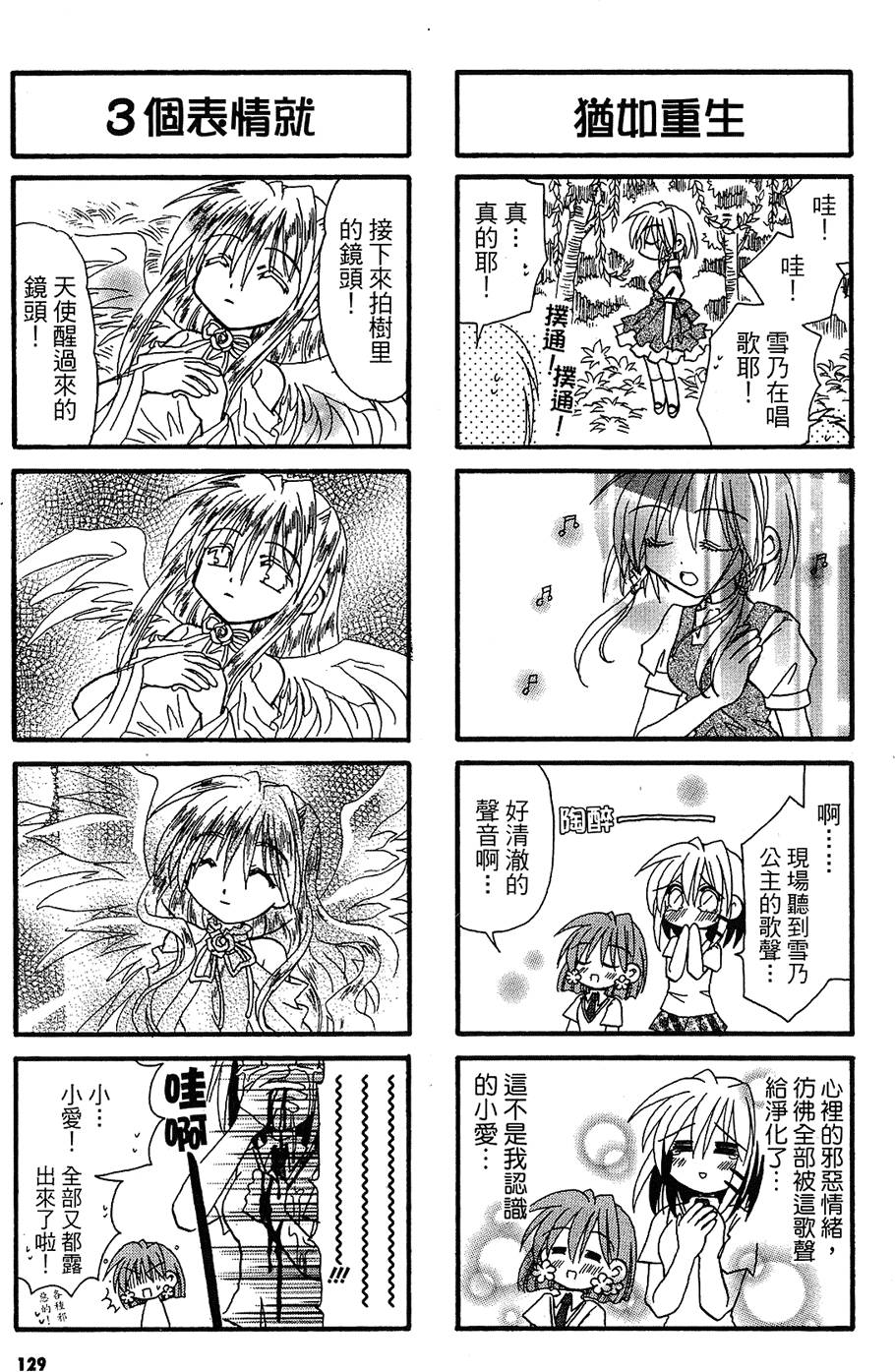 第128页