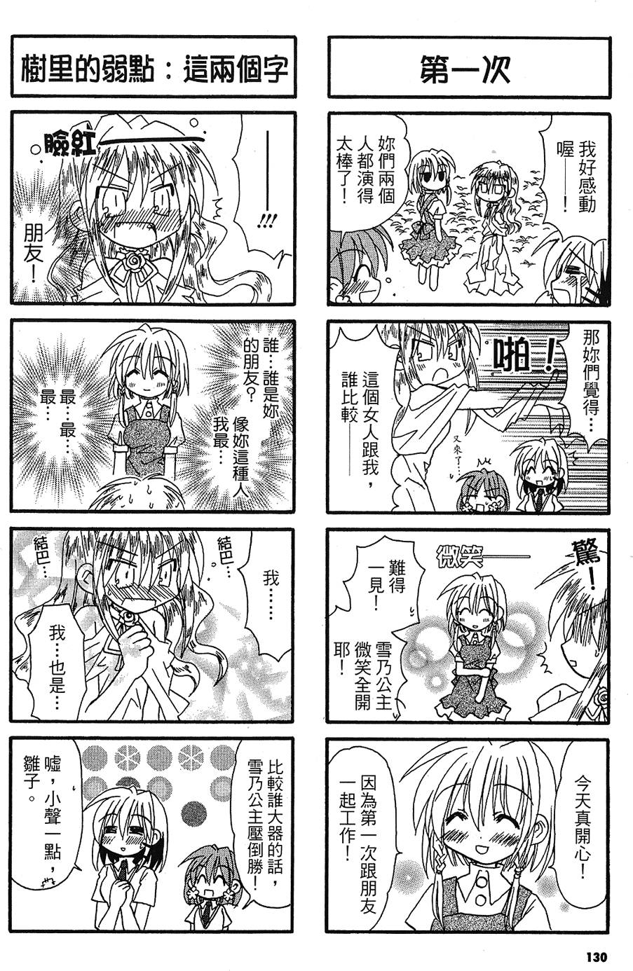 第129页