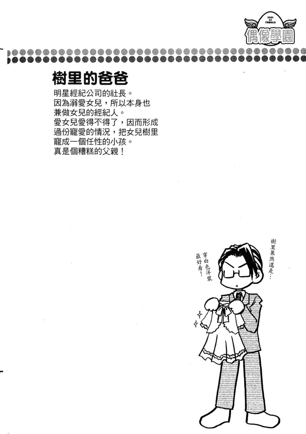 第131页