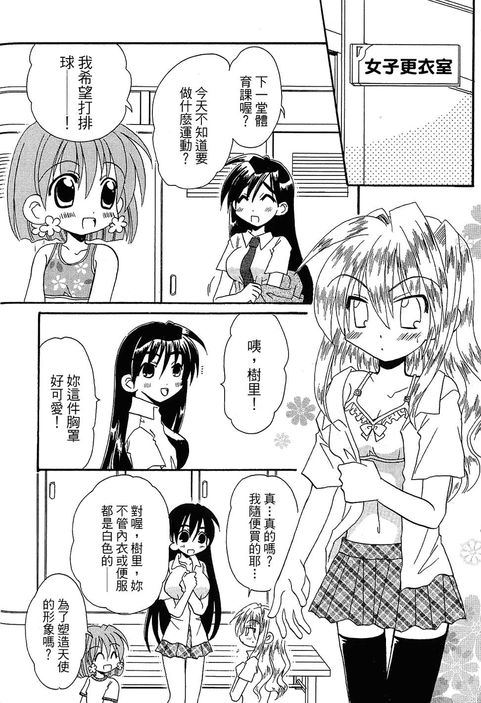 第133页