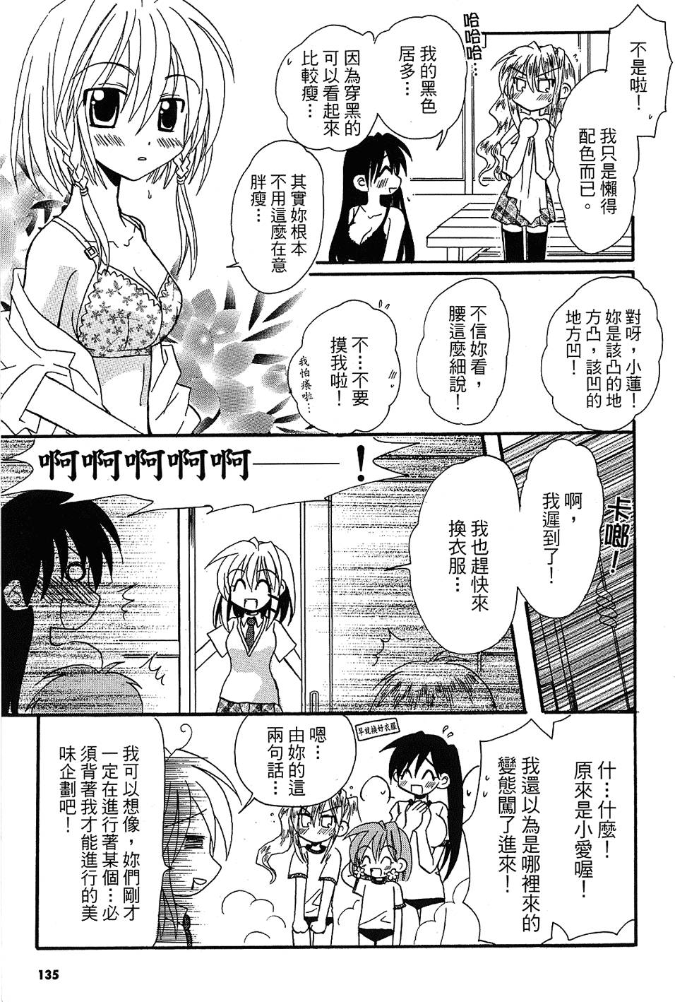第134页