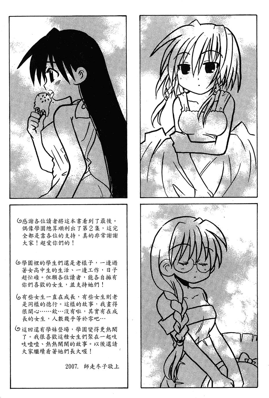 第136页