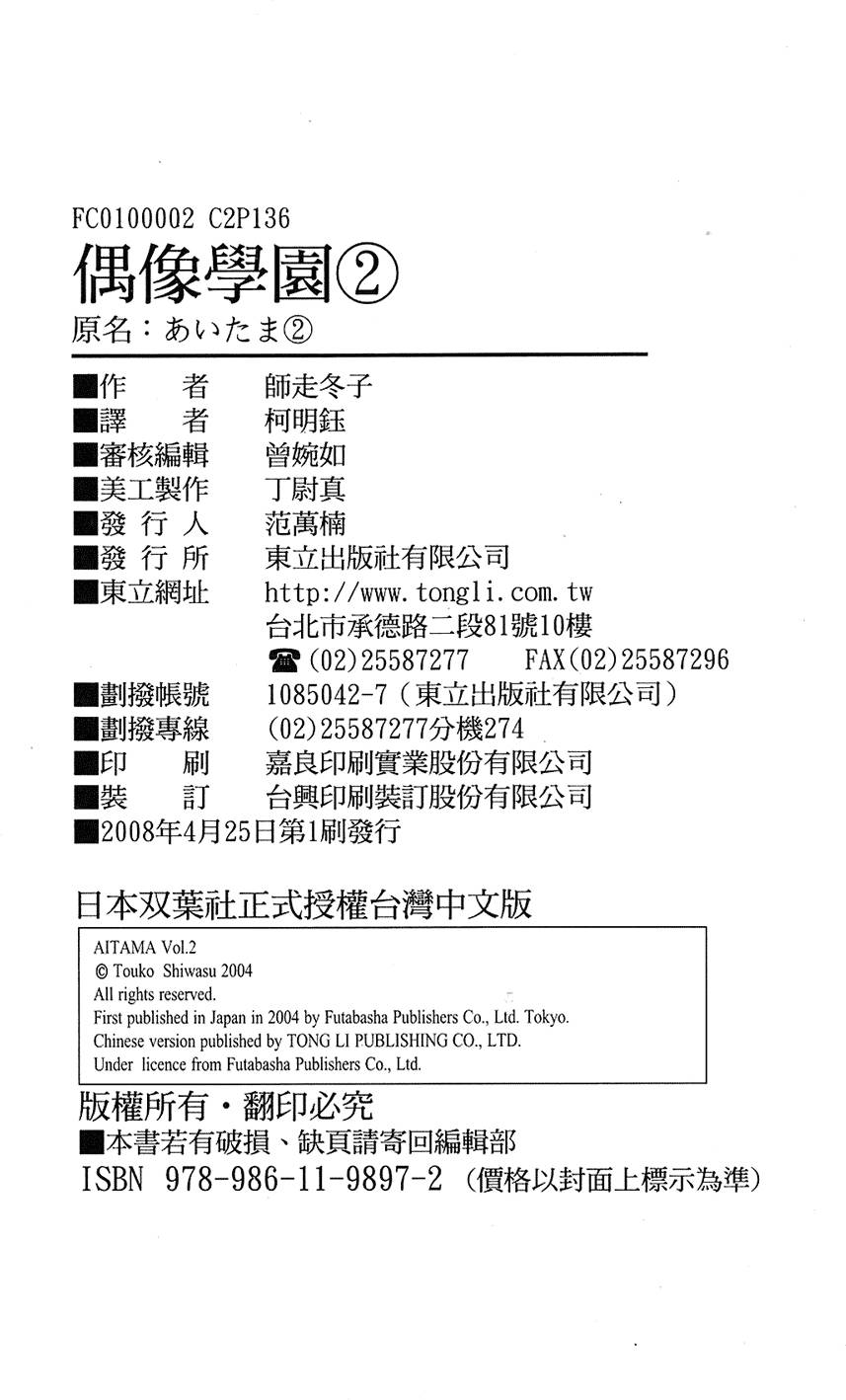 第139页