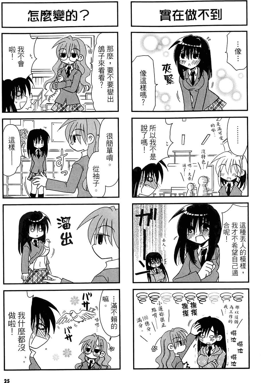 第24页