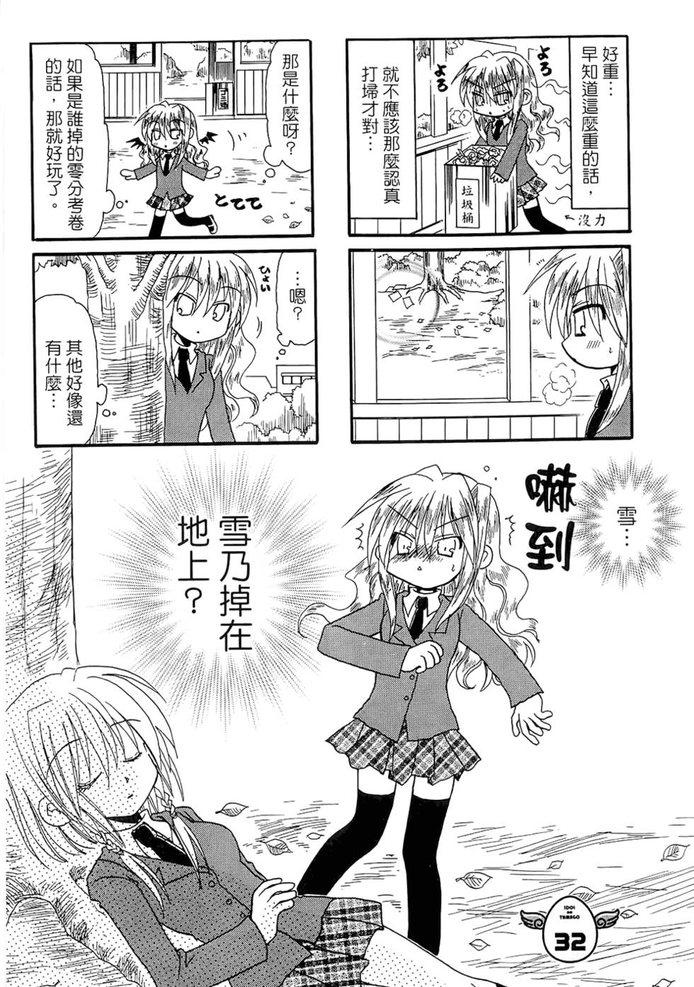 第30页