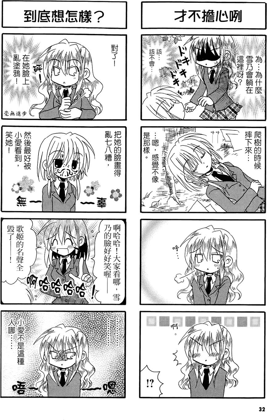 第31页