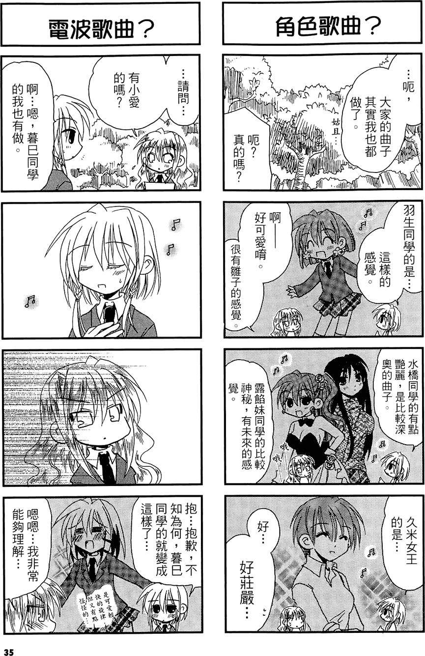 第34页