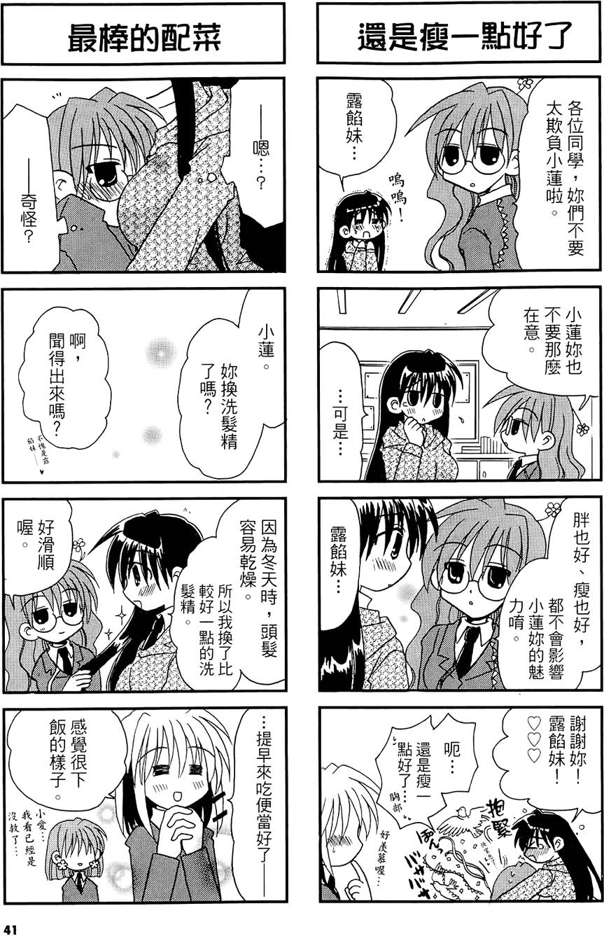 第40页